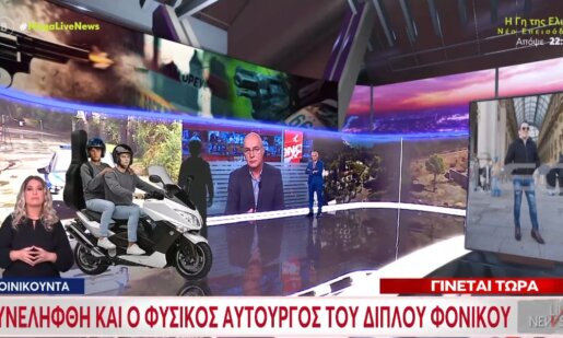 Στη Φοινικούντα Μεσσηνίας συνελήφθη ένας 22χρονος ως φερόμενος δράστης της δολοφονίας δύο ανδρών, 68 και 50 ετών. Οι Αρχές ερευνούν τα κίνητρα του εγκλήματος.