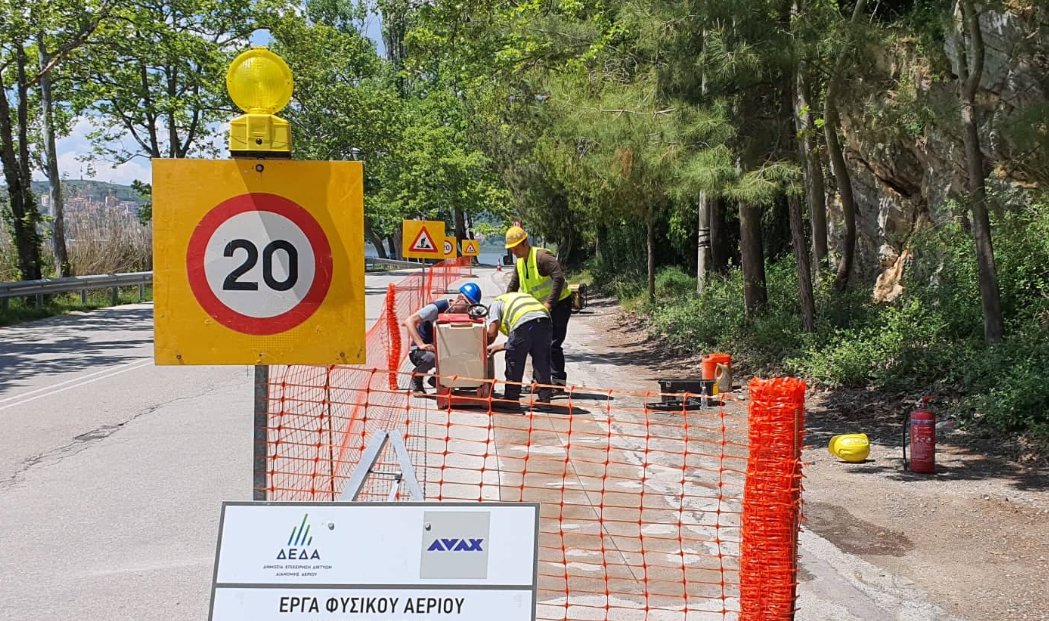Στο Αγρίνιο κλειστή παραμένει σήμερα, Τρίτη (21/10) η Οδός Μακρή λόγω εργασιών που πραγματοποιείται για το Φυσικό Αέριο.