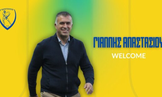Ο Παναιτωλικός έκανε γνωστό πως ο Γιάννης Αναστασίου επέστρεψε στη SL1 για λογαριασμό του, όμως οι αλλαγές δε σταματούν εκεί - Οι νέοι συνεργάτες.