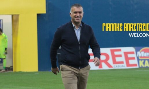 Ο Γιάννης Αναστασίου επέστρεψε στη SL1 - «Ξανά στην ομάδα μας», αναφέρει η Π.Α.Ε. Παναιτωλικός.