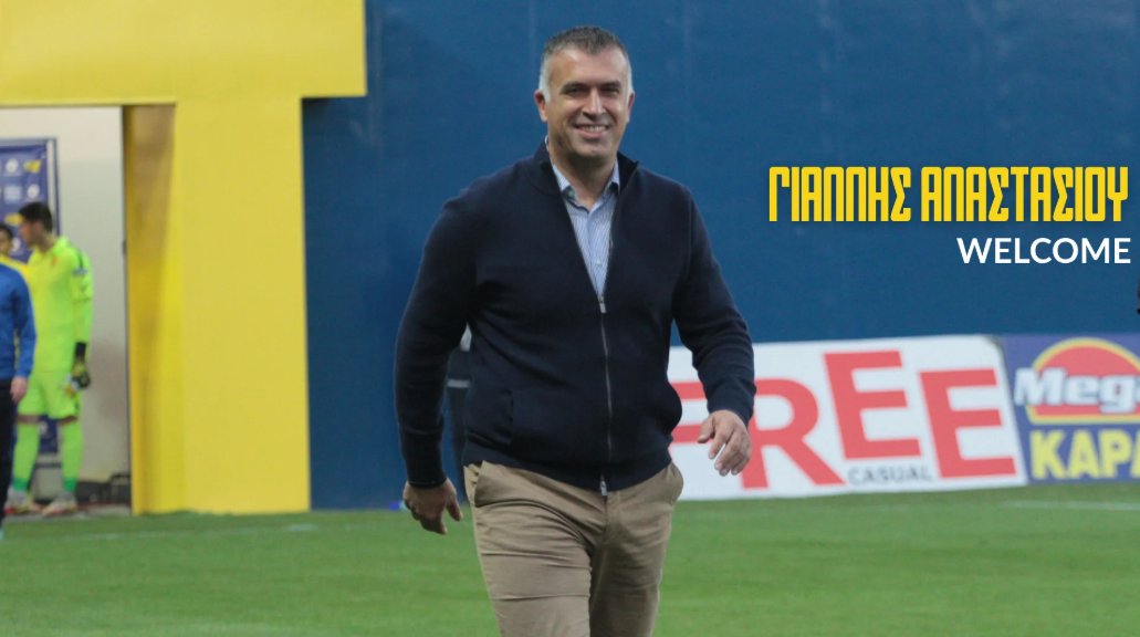 Ο Γιάννης Αναστασίου επέστρεψε στη SL1 - «Ξανά στην ομάδα μας», αναφέρει η Π.Α.Ε. Παναιτωλικός.