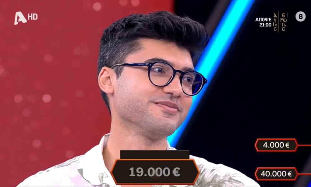 Στο «Deal» της 20ης Οκτωβρίου η Δυτική Ελλάδα είχε την τιμητική της! Ο Ιωάννης Κοσμαδάκης από την Αχαΐα έκανε ένα τρομερό παιχνίδι και δίκαια κέρδισε 19 χιλιάδες ευρώ!