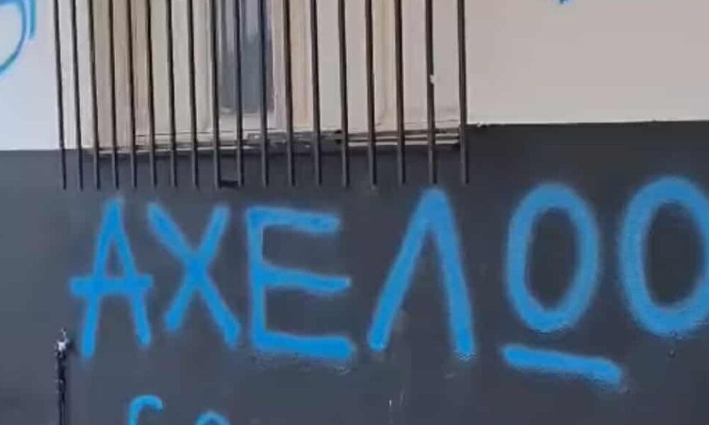 Στο Αγρίνιο άλλο ένα συμβάν με φθορές προκλήθηκε αυτή τη φορά στο Γήπεδο των Καλυβίων και οι αντιδράσεις στα Social Media ήταν αρκετές, για άλλη μία φορά!