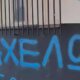 Στο Αγρίνιο άλλο ένα συμβάν με φθορές προκλήθηκε αυτή τη φορά στο Γήπεδο των Καλυβίων και οι αντιδράσεις στα Social Media ήταν αρκετές, για άλλη μία φορά!