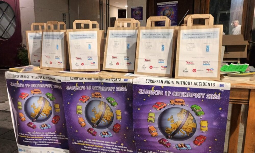 Η «Ευρωπαϊκή Νύχτα Χωρίς Ατυχήματα» επιστρέφει από το Ι.Ο.ΑΣ. «Πάνος Μυλωνάς» στη Δυτική Ελλάδα αυτό το Σάββατο, 18 Οκτωβρίου 2025.