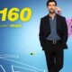 Το «IQ 160», απόψε, Κυριακή, 19 Οκτωβρίου 2025 στις 22:10 και κάθε Κυριακή την ίδια ώρα στο Star Channel - Πρεμιέρα Γ' Κύκλου.