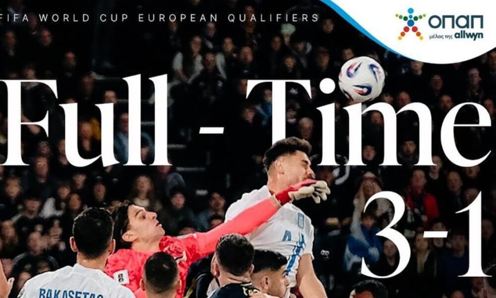 Για τα Προκριματικά του Mundial 2026 η Εθνική προηγήθηκε απέναντι στη Σκωτία αλλά στη συνέχεια δέχθηκε το ένα γκολ μετά το άλλο και ηττήθηκε με 3-1.