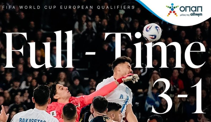 Για τα Προκριματικά του Mundial 2026 η Εθνική προηγήθηκε απέναντι στη Σκωτία αλλά στη συνέχεια δέχθηκε το ένα γκολ μετά το άλλο και ηττήθηκε με 3-1.