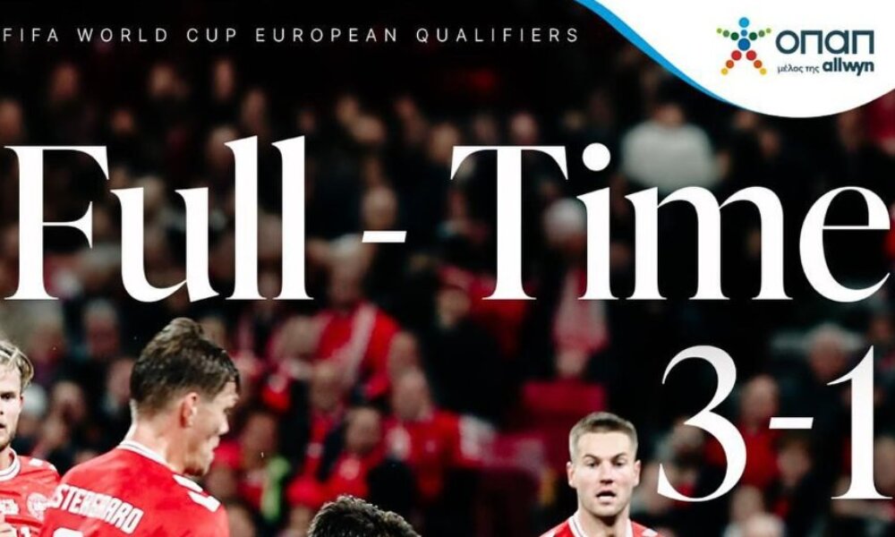 Για τα Προκριματικά του Mundial 2026 η Εθνική ηττήθηκε ξανά με 3-1 -αυτή τη φορά από τη Δανία- και κάπως έτσι «έσβησε» το... όνειρο!