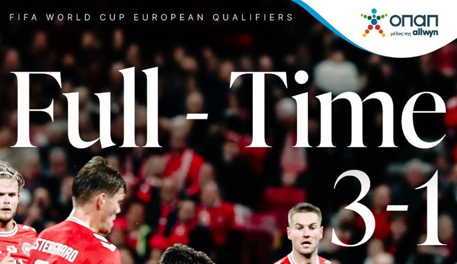 Για τα Προκριματικά του Mundial 2026 η Εθνική ηττήθηκε ξανά με 3-1 -αυτή τη φορά από τη Δανία- και κάπως έτσι «έσβησε» το... όνειρο!