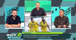 Ο Παναιτωλικός θέλει για συνεχίζει να αποτελεί μέλος της SL1 κι αυτό θα το πετύχει και μέσα από πωλήσεις παικτών του - Δίνει 1 εκατομμύριο ο Παναθηναϊκός για τον Σωτήρη Κοντούρη;