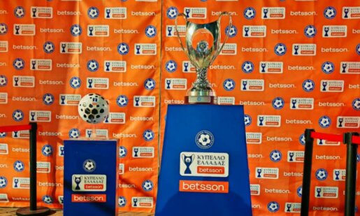 Το Κύπελλο Ελλάδας Betsson συνεχίζει τις επόμενες ημέρες με την 3η Αγωνιστική της League Phase και στο Αγρίνιο ήρθε το τρόπαιο για μια νύχτα μόνο!