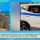 Ο Γιώργος Λιάγκας βίωσε μια πολύ δύσκολη στιγμή την 21η Οκτωβρίου στο «Πρω1νό» και ήταν έξαλλος με τη φίλη του Δέσποινα Βανδή και την ΕΛ.ΑΣ. για το... περιπολικό!