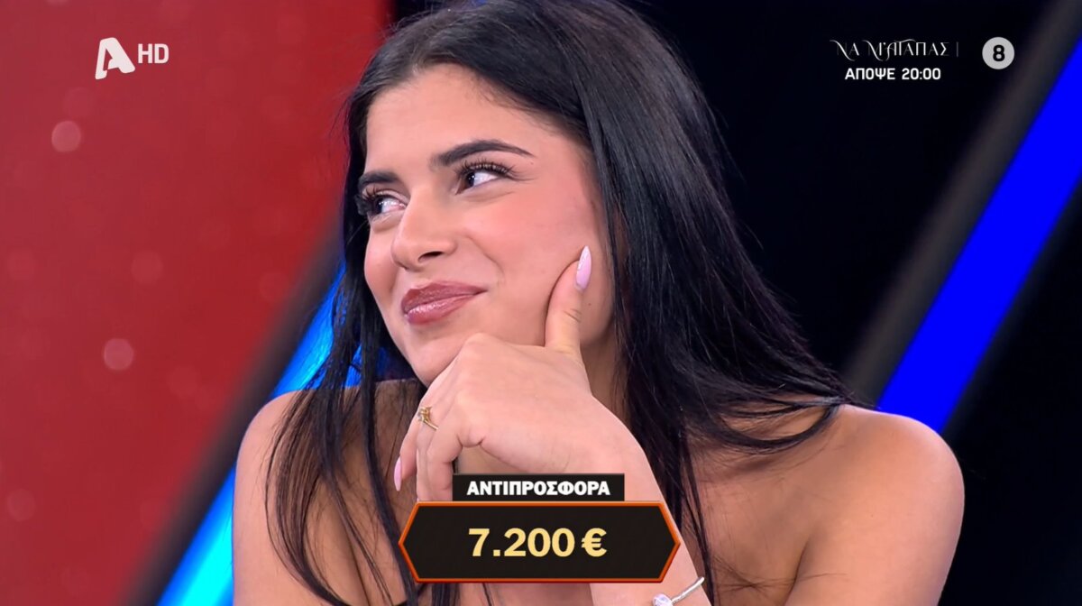 Στο «Deal» την Πέμπτη (16/10) η κλήρωση έδωσε το δικαίωμα στη Μαλένα Βλοντάκη, κόρη του Πολίστα, να παίξει και να κερδίσει μέσω αντιπροσφοράς το ποσό των 7.200 ευρώ!