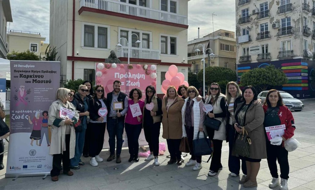 Το Μεσολόγγι ενώνει - Ο Καρκίνος του Μαστού μας αφορά όλους | Εκδήλωση ενημέρωσης και ευαισθητοποίησης του κοινού στην Πλατεία Μάρκου Μπότσαρη.