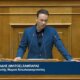 Ο Μίλτος Ζαμπάρας, Βουλευτής Αιτωλοακαρνανίας του ΣΥ.ΡΙΖ.Α. μίλησε για για «Τροπολογία διχασμού αντί για Δικαιοσύνη» και πως «Η Κυβέρνησης υπογράφει το πολιτικό της τέλος».