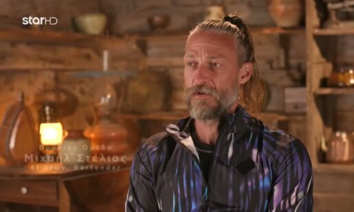 Στη «Φάρμα» ο Μεσολογγίτης Μιχαήλ Στέλιος προκάλεσε έκπληξη ζητώντας ο ίδιος να γίνει ο πρώτος Μονομάχος και να διεκδικήσει την παραμονή του στο παιχνίδι!