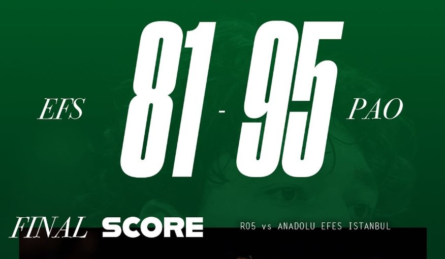 Για την 5η Αγωνιστική της Euroleague Basketball ο Παναθηναϊκός επικράτησε με 95-81 της Αναντολού Εφές, όμως ο τραυματισμός του Παπαγιάννη στο γόνατο επισκίασε τη νίκη του.