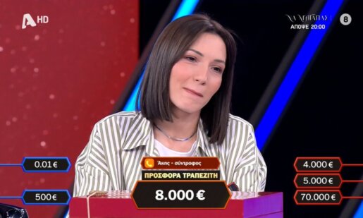 Μετά από 30 επεισόδια στο «Deal» του Alpha TV η Νικόλ Συμεωνίδη με μπαμπά που μεγάλωσε έως τα 8 στην Αλεξάνδρεια της Αιγύπτου και μαμά από το Αγρίνιο!