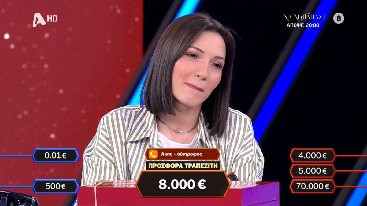 Μετά από 30 επεισόδια στο «Deal» του Alpha TV η Νικόλ Συμεωνίδη με μπαμπά που μεγάλωσε έως τα 8 στην Αλεξάνδρεια της Αιγύπτου και μαμά από το Αγρίνιο!