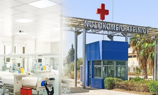 Στο Νοσοκομείο Αγρινίου και πιο συγκεκριμένα στη Μ.Ε.Θ. νοσηλεύεται σε κρίσιμη κατάσταση ο 49χρονος τραυματίας του τροχαίου στη Γέφυρα του Αχελώου.