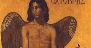 Ο Οκτώβριος μετακινήθηκε στη 10η θέση, αλλά διατήρησε την παλιά του ονομασία - Έχει διάρκεια 31 ημερών και σχετίζεται με μεγάλες στιγμές του νεότερου Ελληνισμού.
