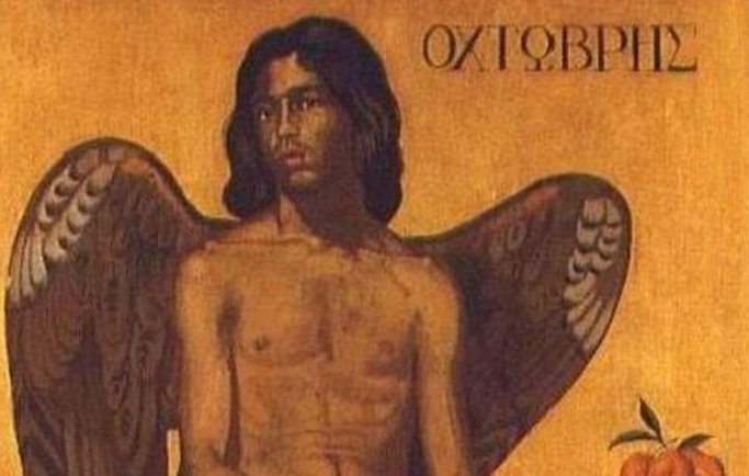 Ο Οκτώβριος μετακινήθηκε στη 10η θέση, αλλά διατήρησε την παλιά του ονομασία - Έχει διάρκεια 31 ημερών και σχετίζεται με μεγάλες στιγμές του νεότερου Ελληνισμού.