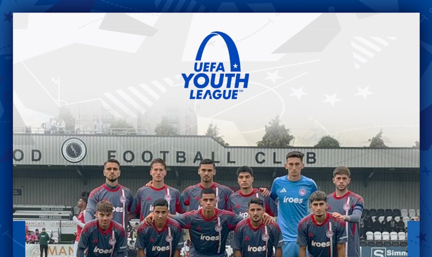 Για τη 2η Αγωνιστική της League Phase του UEFA Youth League ο Ολυμπιακός έβαλε για... ύπνο τους νέους της Άρσεναλ!
