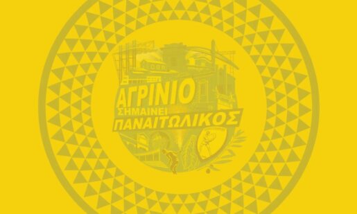 Ο Παναιτωλικός διώχνει Πετράκη για να παραμείνει στη SL1 - Στέλιος Μαλεζάς ή Γιάννης Αναστασίου, μπορεί να πάει για Μαρτίνες;