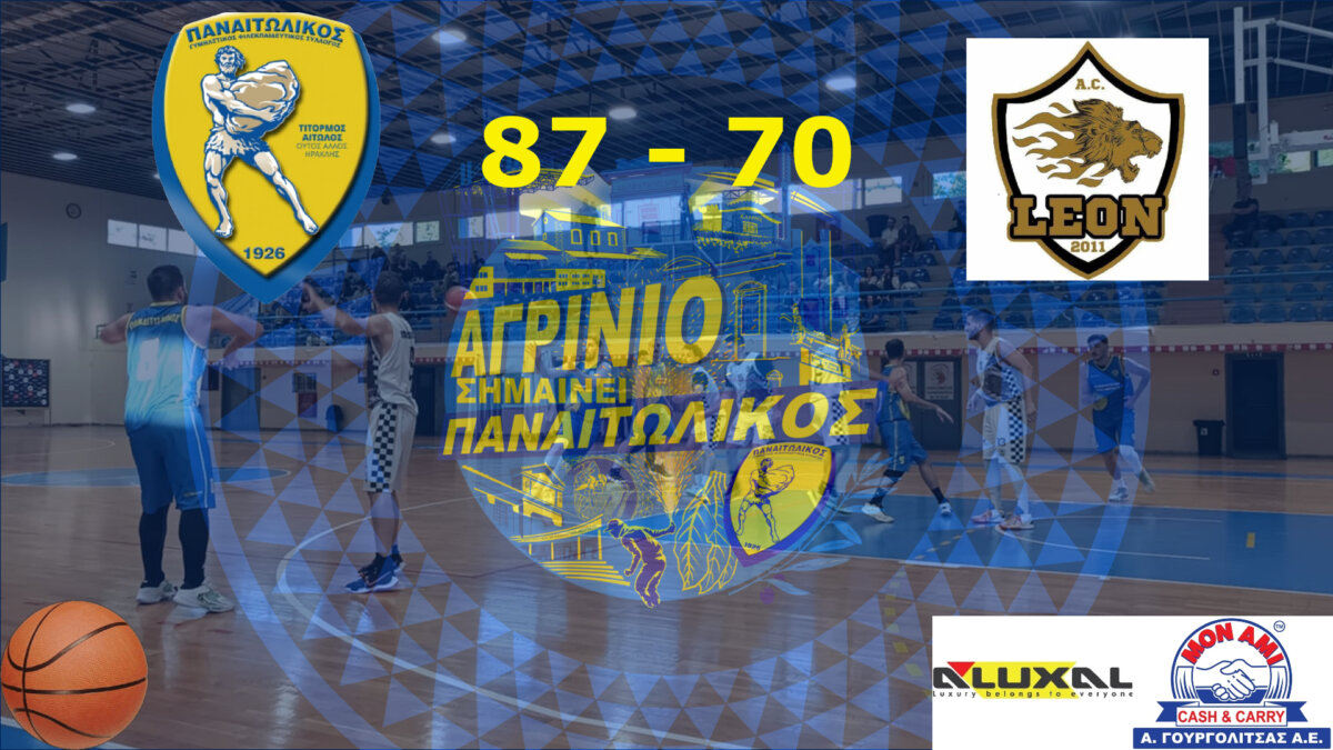 Ε.Σ.ΚΑ.ΒΔ.Ε. 2025 - 2026 και ο Παναιτωλικός στην Α2 έκανε ξεκίνημα με το... δεξί, επικράτησε με 87-70 επί του Λέοντα στο Δ.Α.Κ. Αγρινίου.