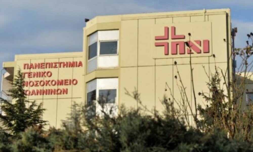 Στο Πανεπιστημιακό Γενικό Νοσοκομείο Ιωαννίνων ένας Πατέρας δώρισε το νεφρό του στον 31χρονο υιό του, ενώ σε μεταμόσχευση υποβλήθηκε και μια 28χρονη.