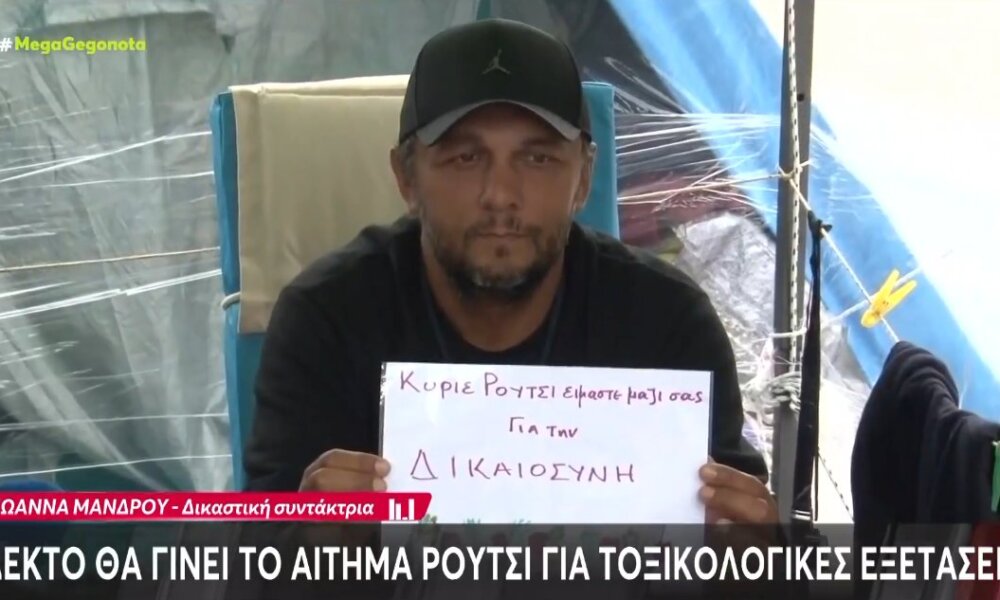 Ο Πάνος Ρούτσι έκανε απεργία πείνας για 22 μέρες και φαίνεται ήρθε η ώρα της δικαίωσης, αφού αναμένεται να γίνει δεκτό το αίτημα για τοξικολογικές εξετάσεις.