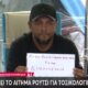 Ο Πάνος Ρούτσι έκανε απεργία πείνας για 22 μέρες και φαίνεται ήρθε η ώρα της δικαίωσης, αφού αναμένεται να γίνει δεκτό το αίτημα για τοξικολογικές εξετάσεις.