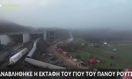 Ο Πάνος Ρούτσι έκανε γνωστό πως αναβλήθηκε η προγραμματισμένη -για σήμερα- εκταφή του 22χρονου Ντένις Ρούτσι, θύματος της τραγωδίας στα Τέμπη.