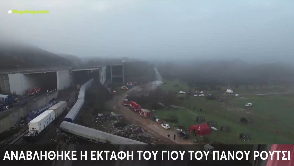 Ο Πάνος Ρούτσι έκανε γνωστό πως αναβλήθηκε η προγραμματισμένη -για σήμερα- εκταφή του 22χρονου Ντένις Ρούτσι, θύματος της τραγωδίας στα Τέμπη.