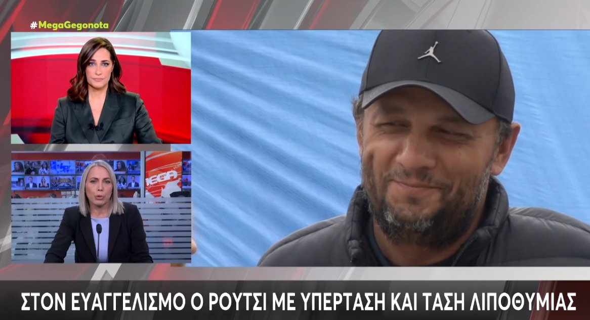 Ο Πάνος Ρούτσι μετά τις απαραίτητες ιατρικές εξετάσεις στις οποίες υποβλήθηκε πήρε εξιτήριο από το Νοσοκομείο «Ευαγγελισμός».