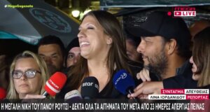 Ο Πάνος Ρούτσι δήλωσε δικαιωμένος αλλά και εξαντλημένος από το γεγονός πως πήρε το τελικό «ΟΚ» όχι μόνο για την εκταφή του γιου του αλλά και τις εξετάσεις.