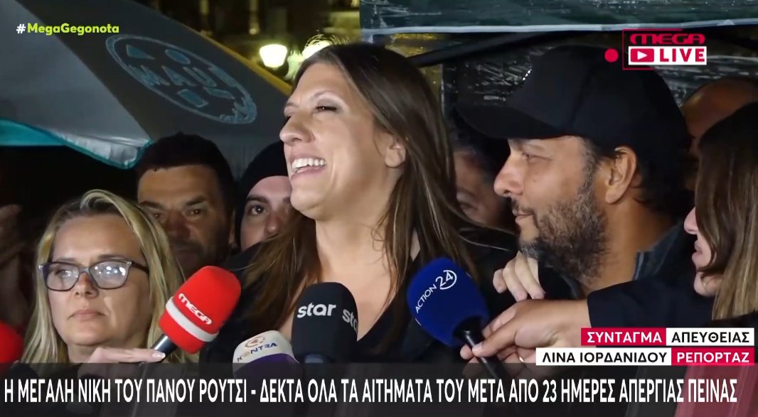 Ο Πάνος Ρούτσι δήλωσε δικαιωμένος αλλά και εξαντλημένος από το γεγονός πως πήρε το τελικό «ΟΚ» όχι μόνο για την εκταφή του γιου του αλλά και τις εξετάσεις.