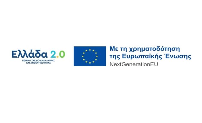 Η Π.Δ.Ε. έκανε γνωστό πως χρηματοδοτείται σύγχρονο ψηφιακό κέντρο προβολής και ανάδειξης της δημόσιας ιστορίας της Ιεράς Πόλεως του Μεσολογγίου.