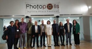 Στο Αγρίνιο την 11η Οκτωβρίου πραγματοποιήθηκαν τα εγκαίνια για το 7ο Διεθνές Φεστιβάλ «Photopolis», η συμμετοχή του κόσμου ήταν μεγάλη.