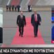 Ο Ντόναλντ Τραμπ είχε τηλεφωνική συνομιλία με τον Βλαντιμίρ Πούτιν κι αυτό που έκανε γνωστό η Ράνια Τζίμα στο Mega Channel είναι πως θα συναντηθούν στη Βουδαπέστη.