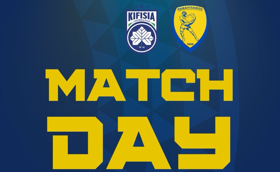 SL1 2025 - 2026 και η 8η Αγωνιστική ξεκίνησε με την αναμέτρηση Κηφισιά - Παναιτωλικός | Οι ενδεκάδες του αγώνα.