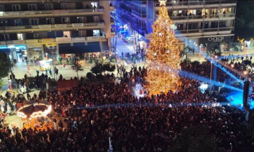 Ο Δήμος Αγρινίου ζητά από τους πολίτες να λάβουν μέρος -αν το επιθυμούν- στις Χριστουγεννιάτικες Εκδηλώσεις για το 2025 - Έως 31 Οκτωβρίου οι δηλώσεις.