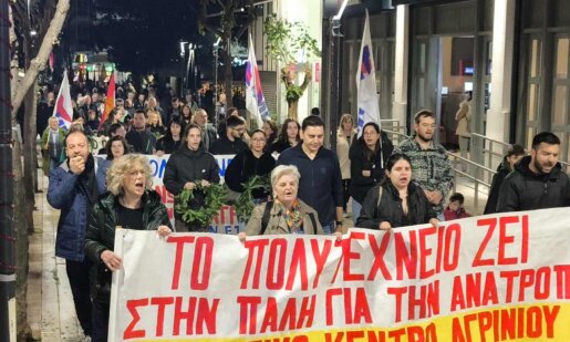 Στο Αγρίνιο ανήμερα της 17ης Νοεμβρίου πλήθος κόσμου όλων των ηλικιών συμμετείχε τόσο στη συγκέντρωση όσο και στην πορεία για τη 52η Επέτειο του Πολυτεχνείου.