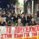 Στο Αγρίνιο ανήμερα της 17ης Νοεμβρίου πλήθος κόσμου όλων των ηλικιών συμμετείχε τόσο στη συγκέντρωση όσο και στην πορεία για τη 52η Επέτειο του Πολυτεχνείου.