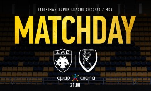 SL1 2025 - 2026 και η 9η Αγωνιστική ξεκίνησε με την αναμέτρηση Α.Ε.Κ. - Παναιτωλικός | Οι ενδεκάδες του μεγάλου παιχνιδιού