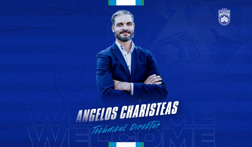 Ο Άγγελος Χαριστέας επιστρέφει στη SL1 - Ανακοινώθηκε για Τεχνικός Διευθυντής από την Κηφισιά του Αμφιλοχιώτη Χρήστου Πρίτσα!