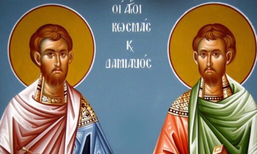 Ο Μητροπολίτης Δαμασκηνός στο μήνυμά του την 1η Νοεμβρίου ανέφερε πως «οι Άγιοι Ανάργυροι να καταστούν πρότυπα αληθινής και συχνής σχέσεως με τη Θεία Κοινωνία».