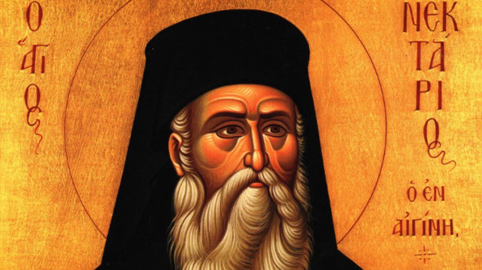 Ο Ιερός Ναός Αγίου Δημητρίου Αγρινίου κάνει γνωστό πως το Σάββατο, 8 Νοεμβρίου 2025 στις 20:00 θα τελεστεί Αγρυπνία προ τιμήν του Αγίου Νεκταρίου.