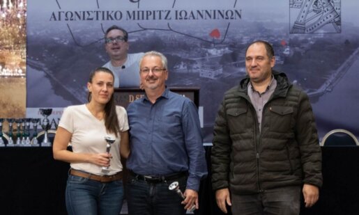 Ο Δήμος Αγρινίου με υπερηφάνεια στέκεται σε άλλη μια διάκριση για τους Αθλητές του Ομίλου Μπριτζ - Στο βάθρο Παπαγεωργίου και Κούρτης.
